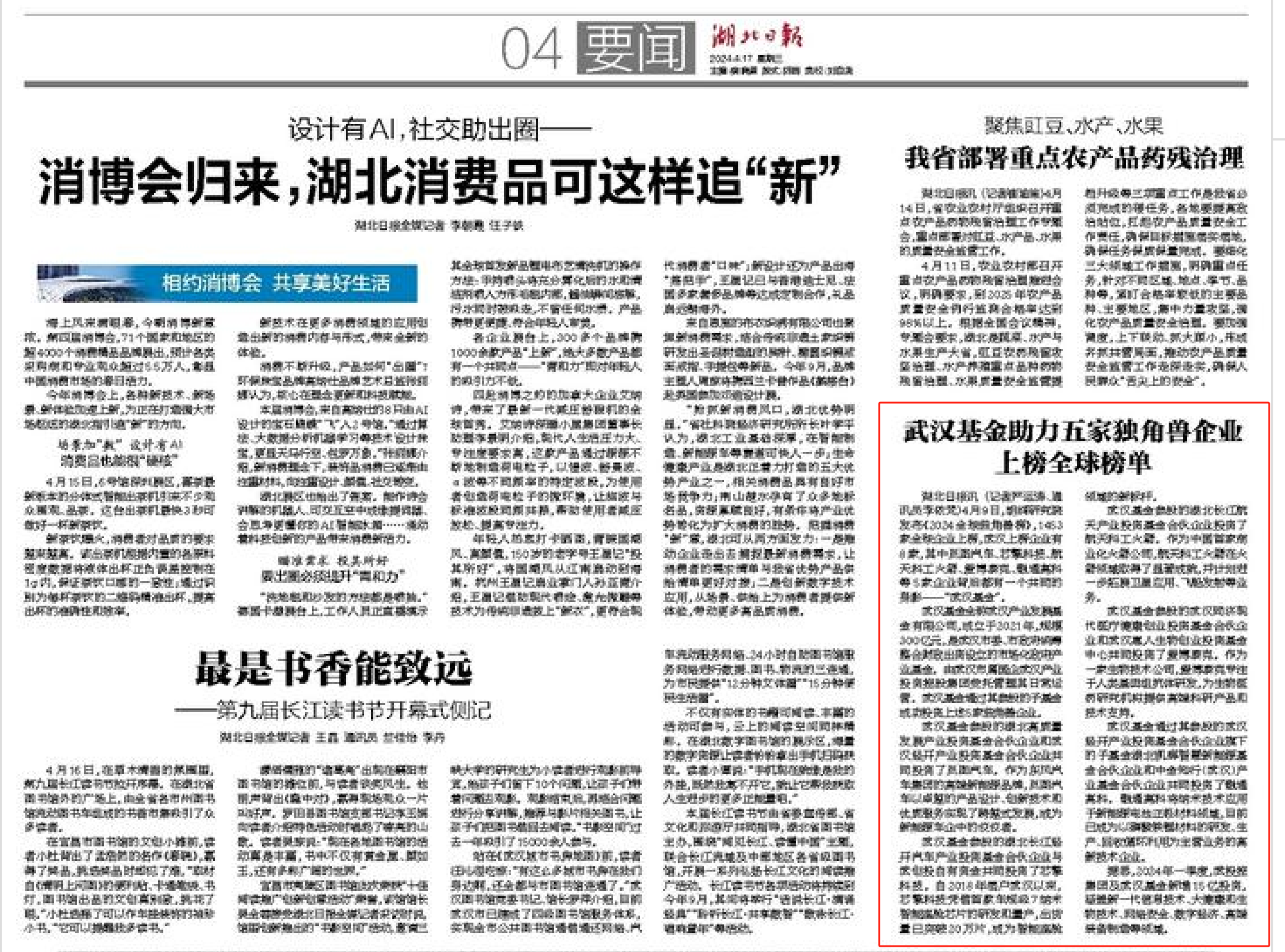 九州酷游(酷游·ku游)官方网站