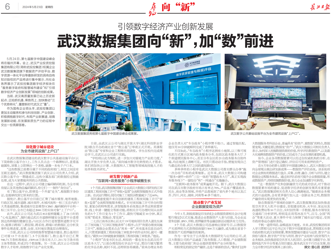 九州酷游(酷游·ku游)官方网站