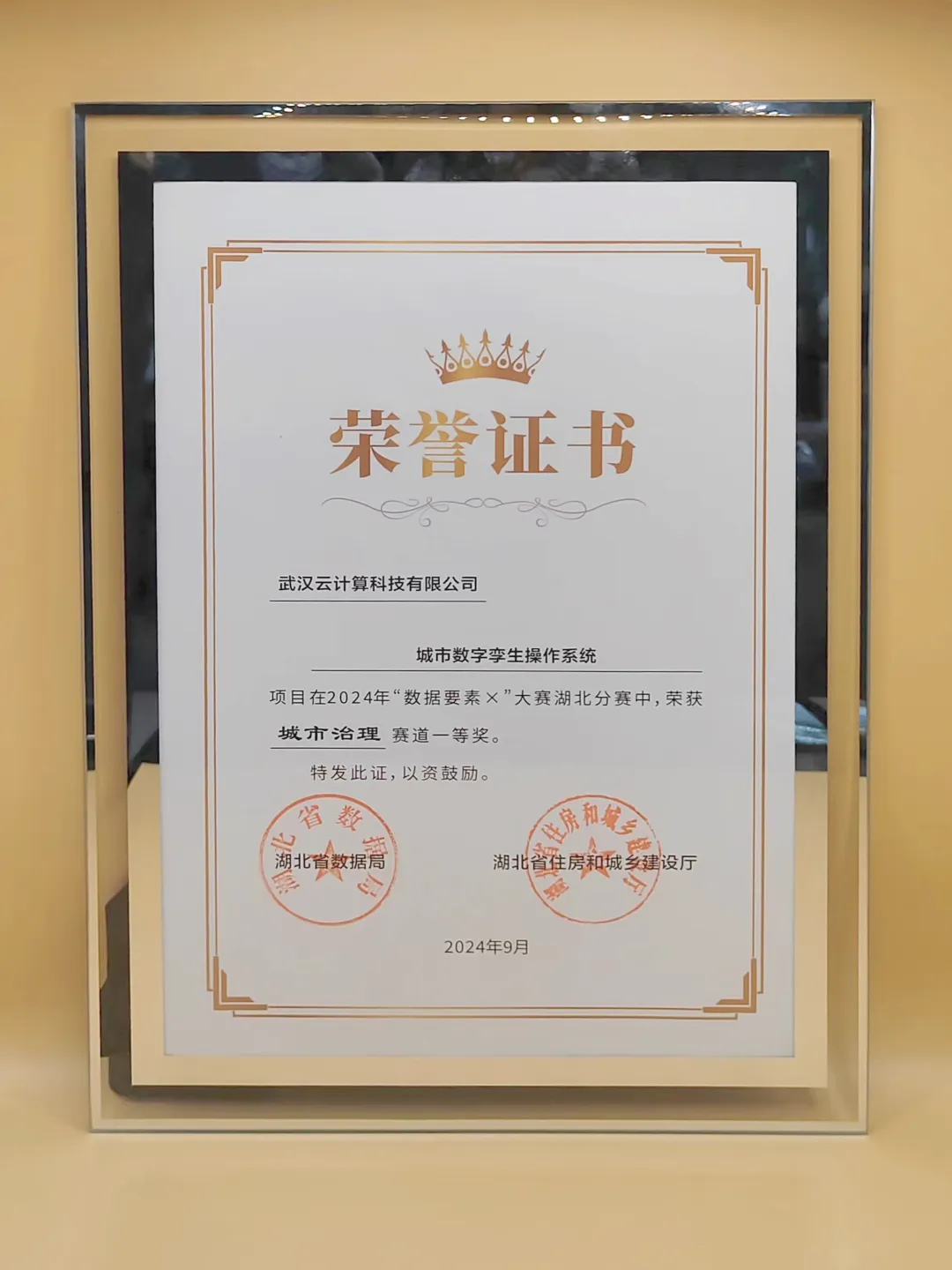 a08642b433e524107015649f3a912227 九州酷游(酷游·ku游)官方网站