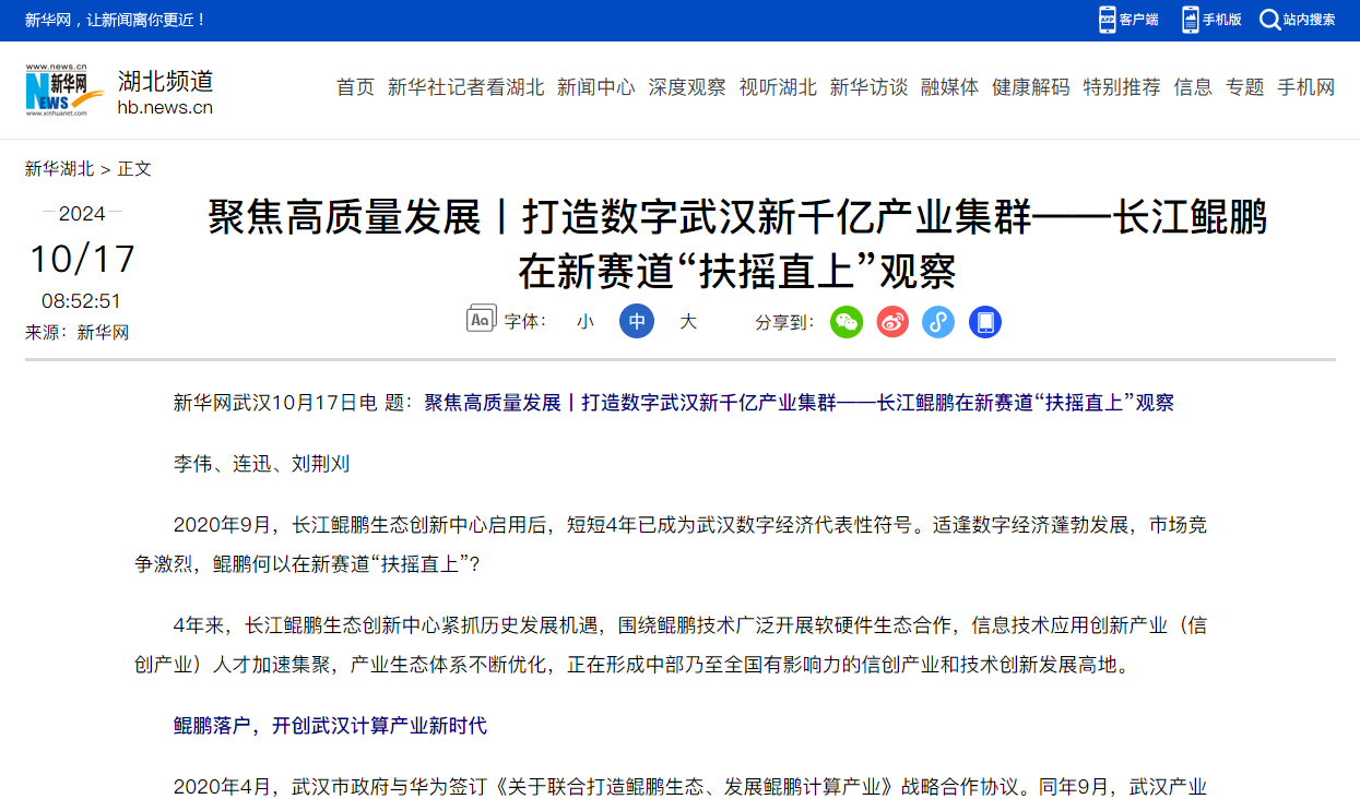 九州酷游(酷游·ku游)官方网站