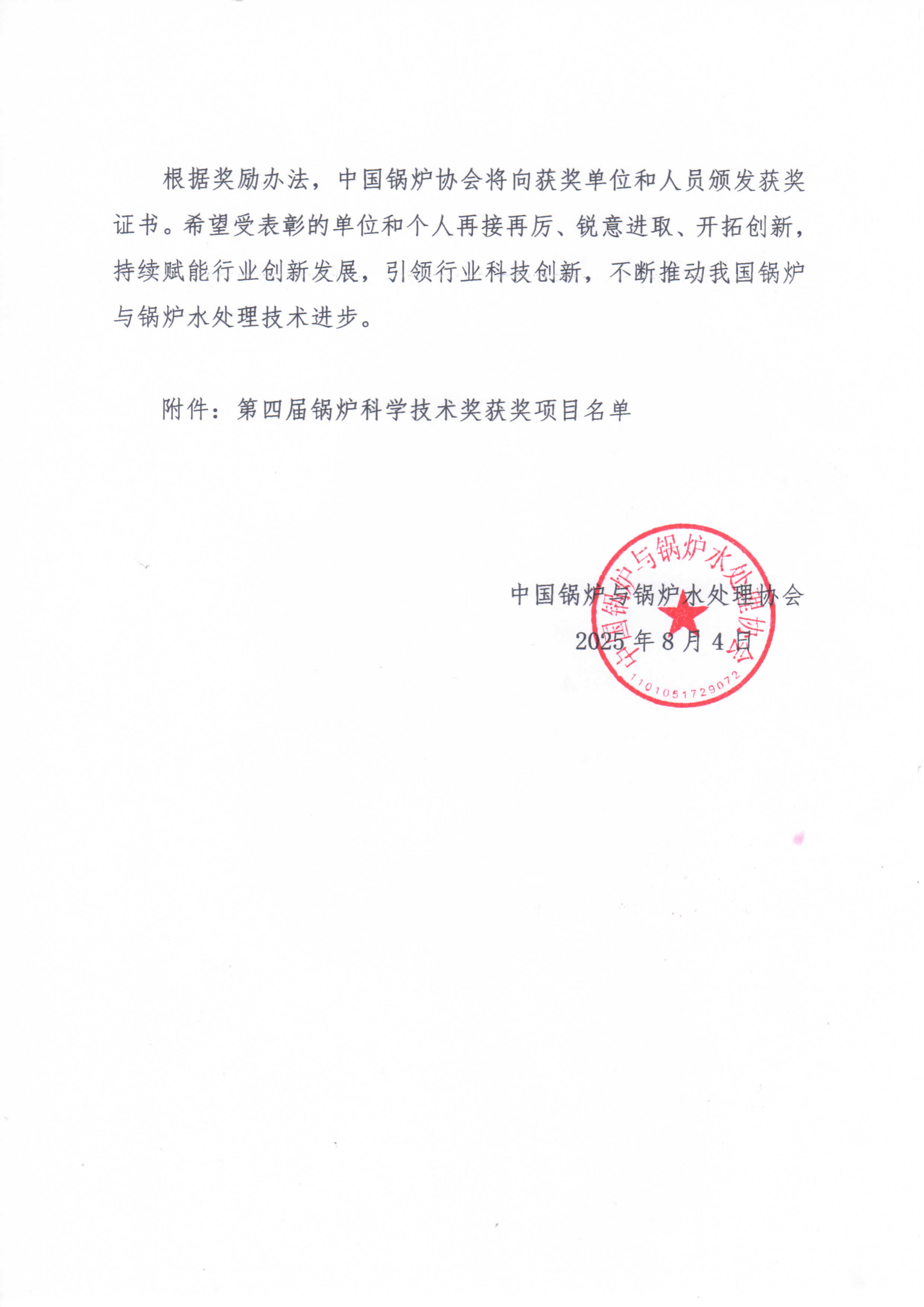 17994e100f5390bbf831b51961ec7078 九州酷游(酷游·ku游)官方网站