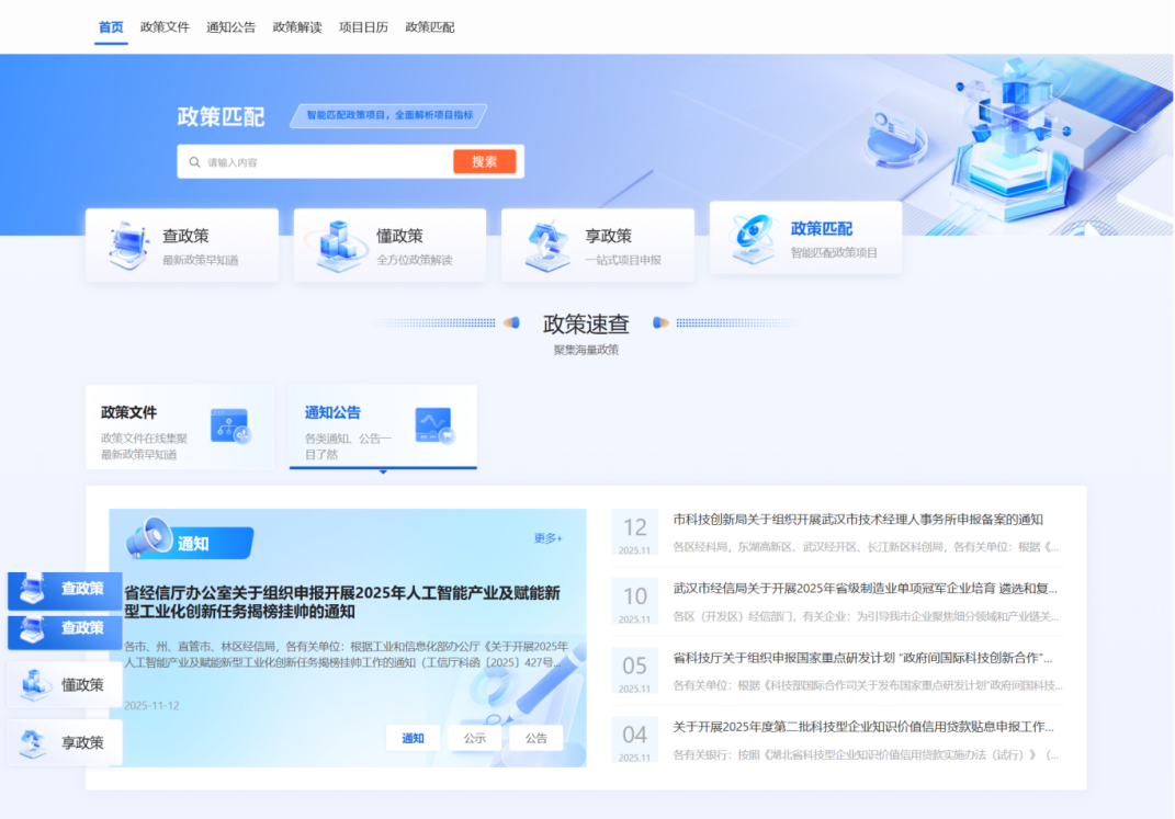 九州酷游(酷游·ku游)官方网站