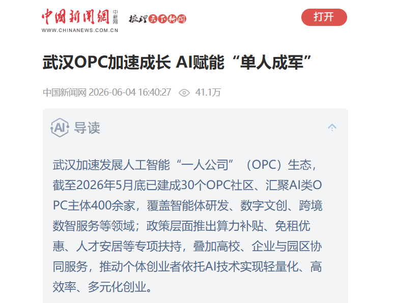 九州酷游(酷游·ku游)官方网站